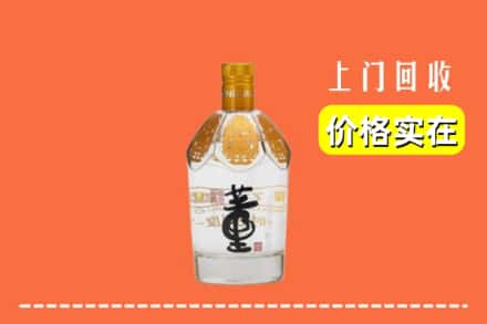 合作市回收董酒