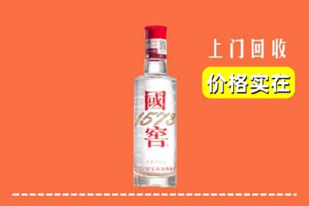 合作市回收国窖酒