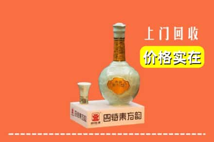 合作市回收四特酒