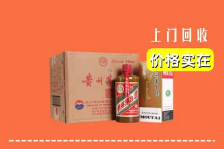 合作市回收精品茅台酒