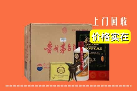 合作市回收陈酿茅台酒